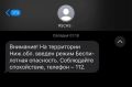 ����� ����� Ni Mash � ���, ��� ������������ �� ��������� � ����������� ���������, ������� ����� ������ ������ ��������� �� ����