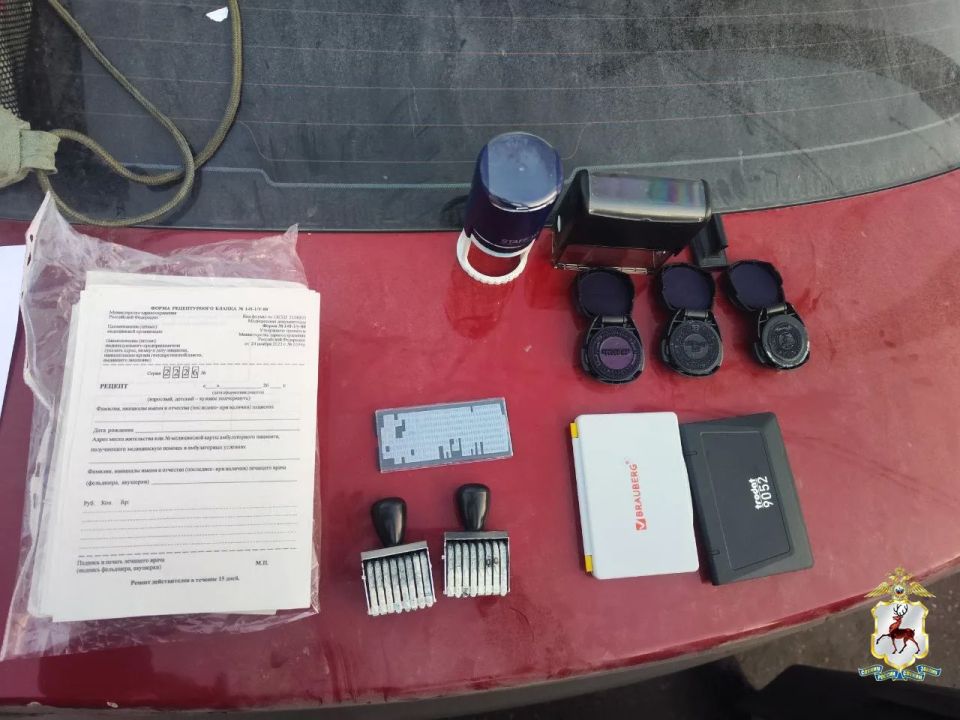 В нижегородском отделении Интерпола подвели итоги регионального этапа операции «Пангея» В нижегородском отделении Интерпола подвели итоги регионального этапа операции «Пангея»