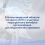 � ���� ����������� ������� �������� ���������� �������� ��������� � ���, ��� ������� � ������� ����� � ����������� ������ ������������� ������� ��������� �������-������������ ������������ � �������� ����������� �������� �...