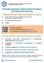 Уважаемые нижегородцы! Полезная информация