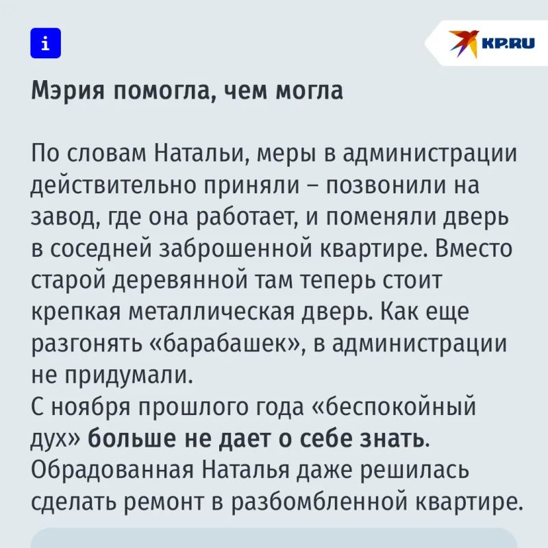 Самый шумный в России полтергейст больше года терроризировал семью в Арзамасе Самый шумный в России полтергейст больше года терроризировал семью в Арзамасе