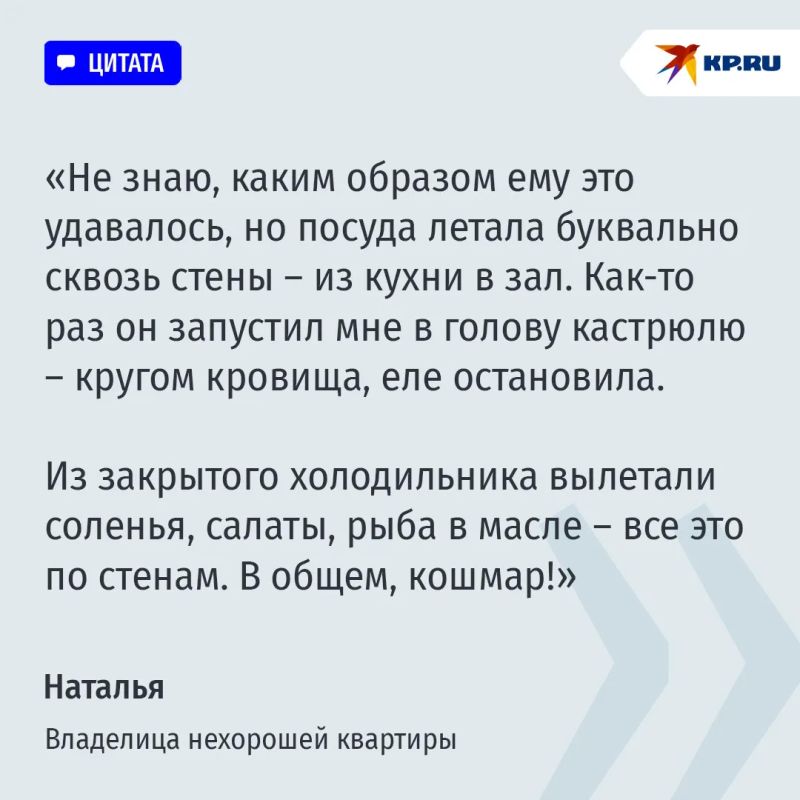 Самый шумный в России полтергейст больше года терроризировал семью в Арзамасе Самый шумный в России полтергейст больше года терроризировал семью в Арзамасе