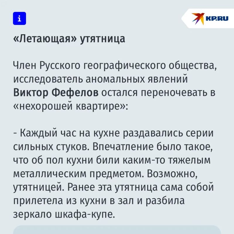 Самый шумный в России полтергейст больше года терроризировал семью в Арзамасе Самый шумный в России полтергейст больше года терроризировал семью в Арзамасе