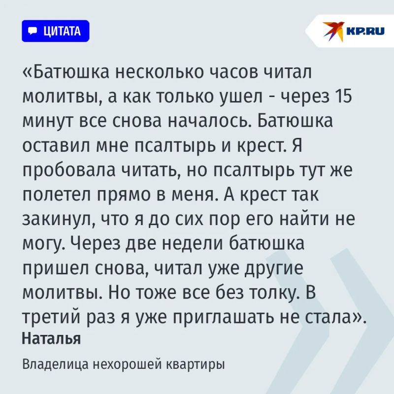 Самый шумный в России полтергейст больше года терроризировал семью в Арзамасе Самый шумный в России полтергейст больше года терроризировал семью в Арзамасе