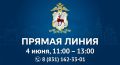 ������ ����������� ������ ������ ������ � ������ ��� � ������������� ������ 4 ���� 2026 ����
