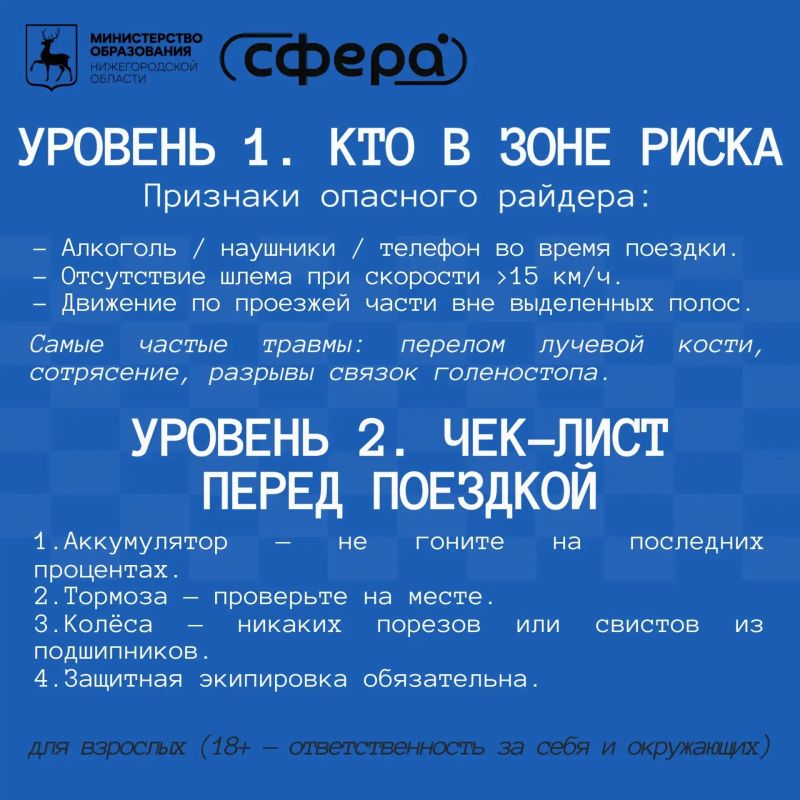 Памятка безопасности по пользованию СИМ Памятка безопасности по пользованию СИМ