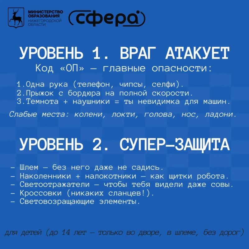 Памятка безопасности по пользованию СИМ Памятка безопасности по пользованию СИМ