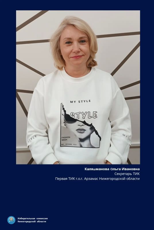 Поздравляем с Юбилеем Каляшманову Ольгу Ивановну! Поздравляем с Юбилеем Каляшманову Ольгу Ивановну!