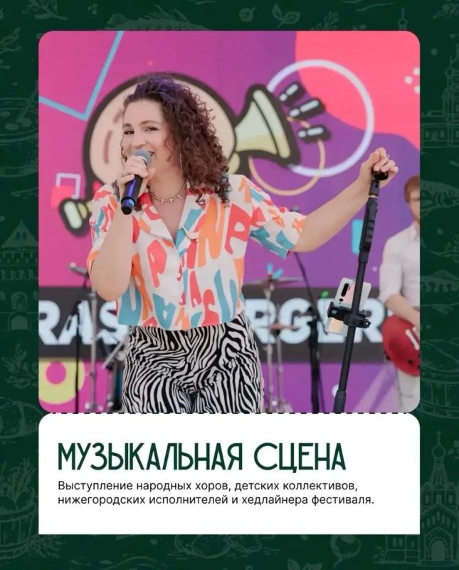 Не пропустите грандиозный гастрономический праздник! Не пропустите грандиозный гастрономический праздник!