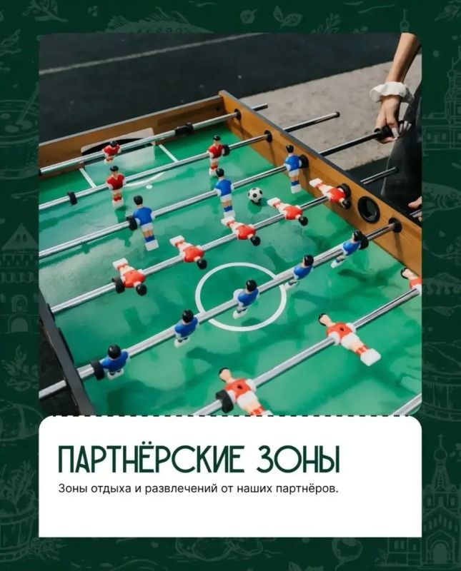 Не пропустите грандиозный гастрономический праздник! Не пропустите грандиозный гастрономический праздник!