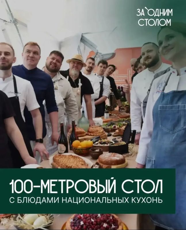 Не пропустите грандиозный гастрономический праздник! Не пропустите грандиозный гастрономический праздник!