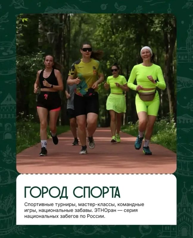 Не пропустите грандиозный гастрономический праздник! Не пропустите грандиозный гастрономический праздник!