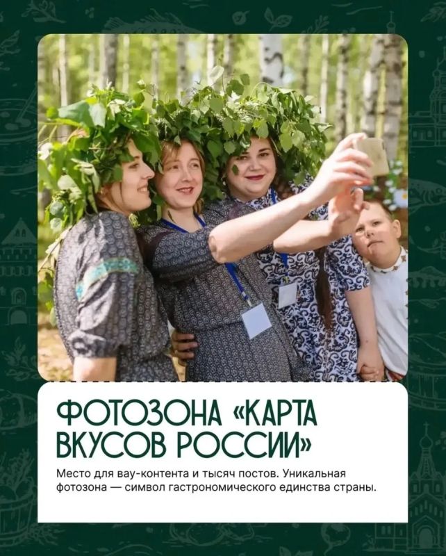 Не пропустите грандиозный гастрономический праздник! Не пропустите грандиозный гастрономический праздник!