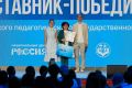 Нижегородская область завоевала шесть наград на Международном конкурсе «Расскажу миру о своей Родине»