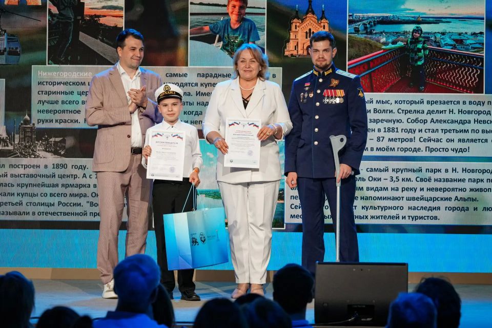 Нижегородская область завоевала шесть наград на Международном конкурсе «Расскажу миру о своей Родине» Нижегородская область завоевала шесть наград на Международном конкурсе «Расскажу миру о своей Родине»