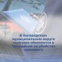 Следователем Богородского межрайонного следственного отдела следственного управления СК России по Нижегородской области возбуждено уголовное дело в отношении мужчины, обвиняемого в совершении преступления, предусмотренного...