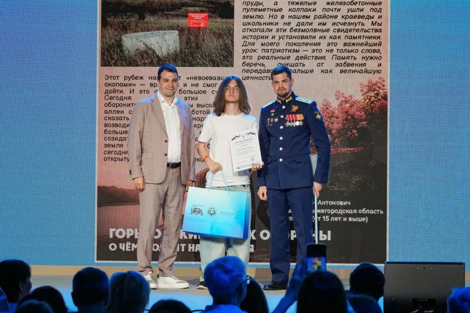 Нижегородская область завоевала шесть наград на Международном конкурсе «Расскажу миру о своей Родине» Нижегородская область завоевала шесть наград на Международном конкурсе «Расскажу миру о своей Родине»