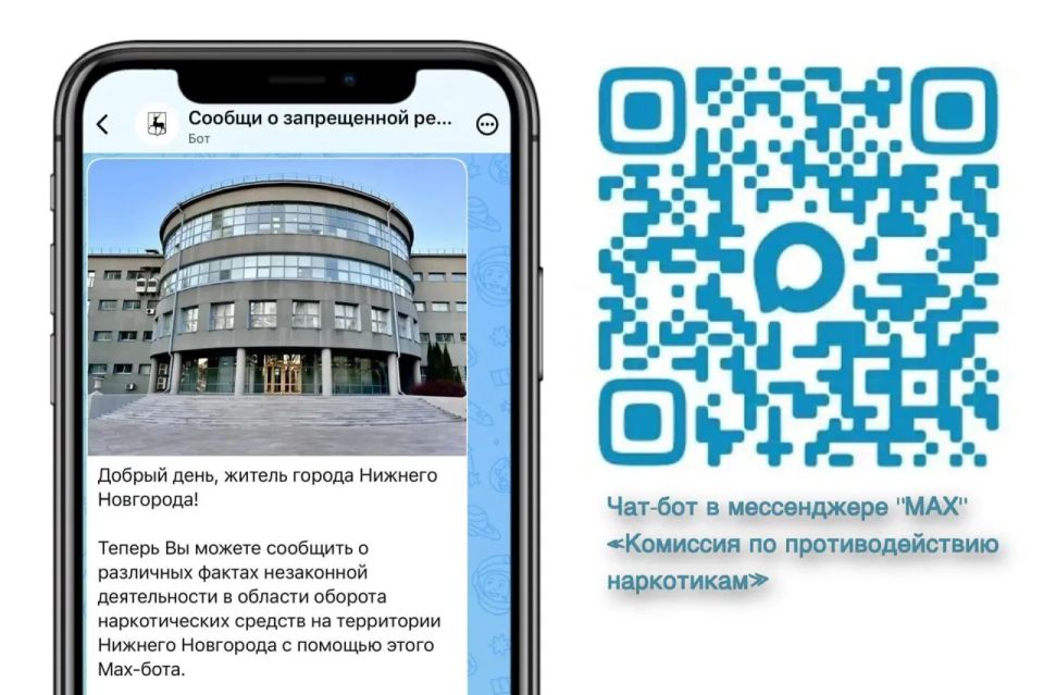 Как противодействовать распространению запрещенных веществ?