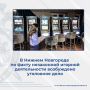������������ ������������� ������ �� ���������� ������ ������ ������� ��������� ������������� ���������� ������������� �������� ������ �� ������������� ������� ���������� ��������� ���� �� �. 2 ��. 171.2 �� �� (����������...