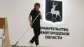 Органы государственной и муниципальной власти Нижегородской области в целях бюджетной экономии к октябрю могут сократить до 15% штата, рассказали источники «Ъ-Приволжье»