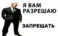 Электронки в Нижегородской области запретят с марта следующего года