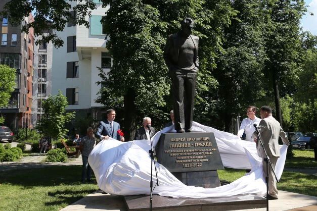 В Нижнем Новгороде открыли памятник академику Андрею Гапонову-Грехову к его 100-летию В Нижнем Новгороде открыли памятник академику Андрею Гапонову-Грехову к его 100-летию