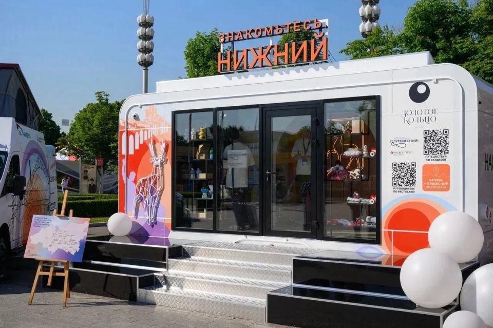 Глеб Никитин представил Нижегородскую область на форуме «Путешествуй!» в Москве Глеб Никитин представил Нижегородскую область на форуме «Путешествуй!» в Москве