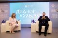 Открытие VI Всероссийского форума «Диалог культур»