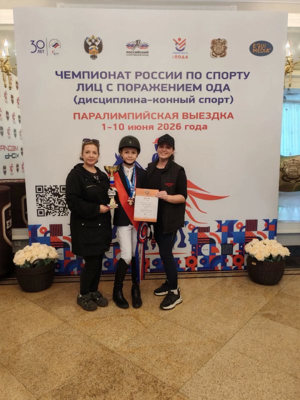 Юрий Шалабаев: Воспитанник нашего зооцентра «Надежда» Артём Фёдоров стал трёхкратным призёром Чемпионата России по паралимпийской выездке! Юрий Шалабаев: Воспитанник нашего зооцентра «Надежда» Артём Фёдоров стал трёхкратным призёром Чемпионата России по паралимпийской выездке!