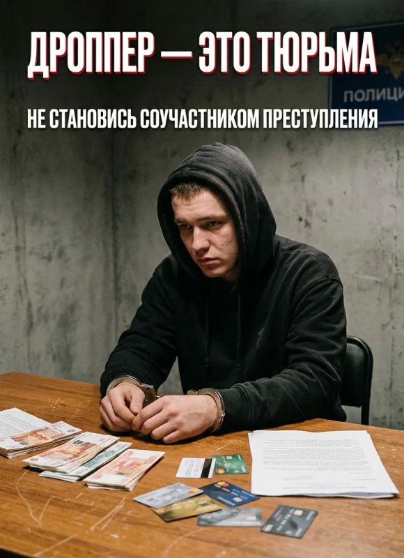 В Семёнове возбуждено уголовное дело за продажу доступа к банковскому счёту