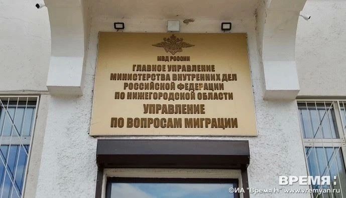 Цифра дня - 862. Нижегородские судебные приставы выдворили из России более 860 мигрантов