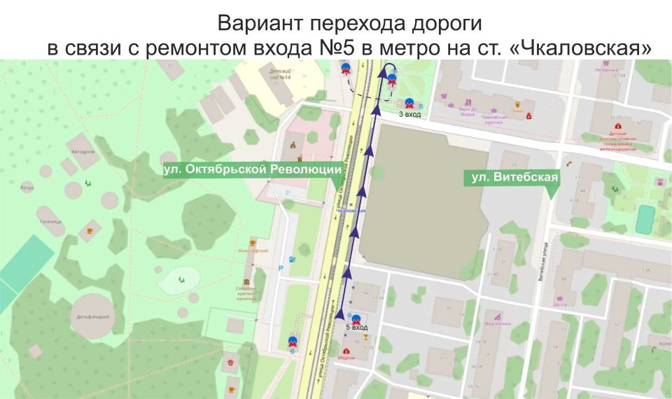 Ремонтные работы начались на лестничном сходе №5 станции метро «Чкаловская» со стороны улицы Витебской