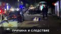 Участник ДТП, унесшего жизни двух женщин и ребенка, может уйти от наказания