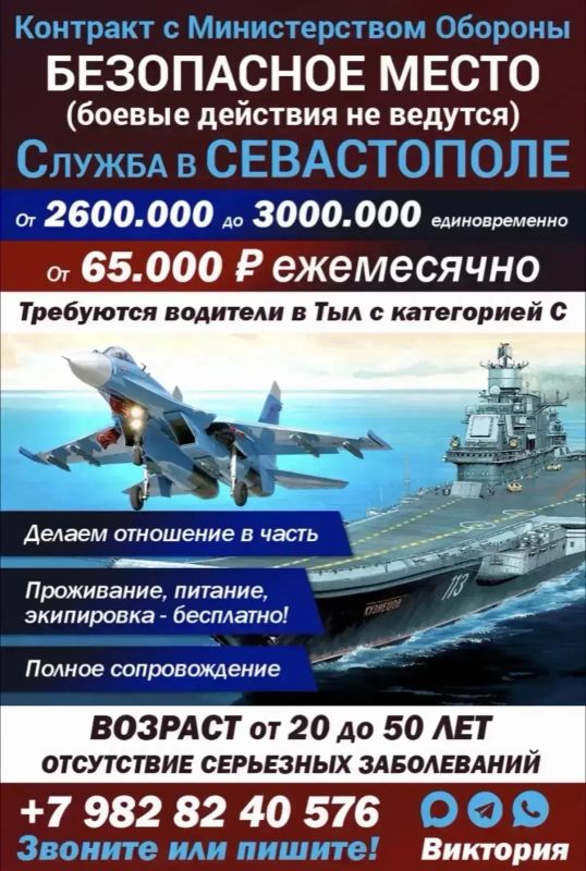 Владислав Шурыгин: СЛУЖБА ПО КОНТРАКТУ ДЛЯ НАСТОЯЩИХ МУЖЧИН Владислав Шурыгин: СЛУЖБА ПО КОНТРАКТУ ДЛЯ НАСТОЯЩИХ МУЖЧИН
