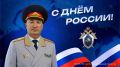 Поздравление руководителя следственного управления Следственного комитета России по Нижегородской области с Днём России