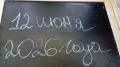 Сегодня, 12 июня, наша страна отмечает один из главных государственных праздников — День России! Это день, когда мы вспоминаем о принятии Декларации о государственном суверенитете, о нашей истории и единстве