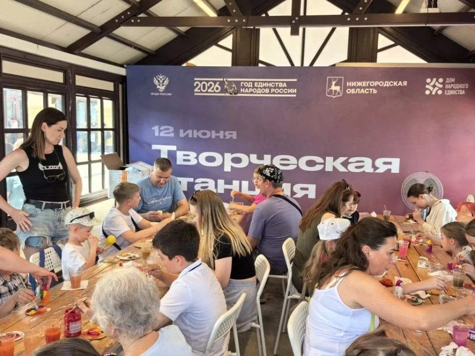 Празднование Дня России проходит на Нижегородской Ярмарке Празднование Дня России проходит на Нижегородской Ярмарке