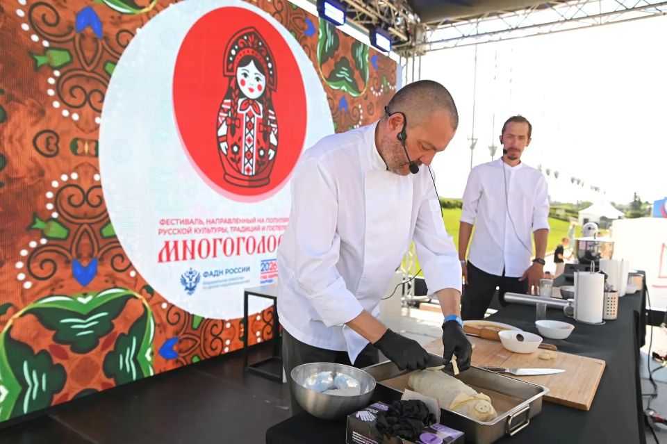 Фестиваль, посвящённый популяризации русской культуры, традиций и гостеприимства Фестиваль, посвящённый популяризации русской культуры, традиций и гостеприимства