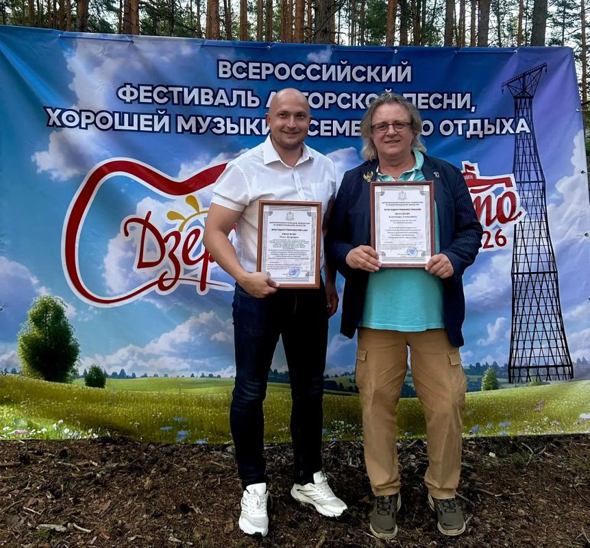 Заслуженного деятеля искусств России Александра Шаганова наградили в Нижегородской области Заслуженного деятеля искусств России Александра Шаганова наградили в Нижегородской области