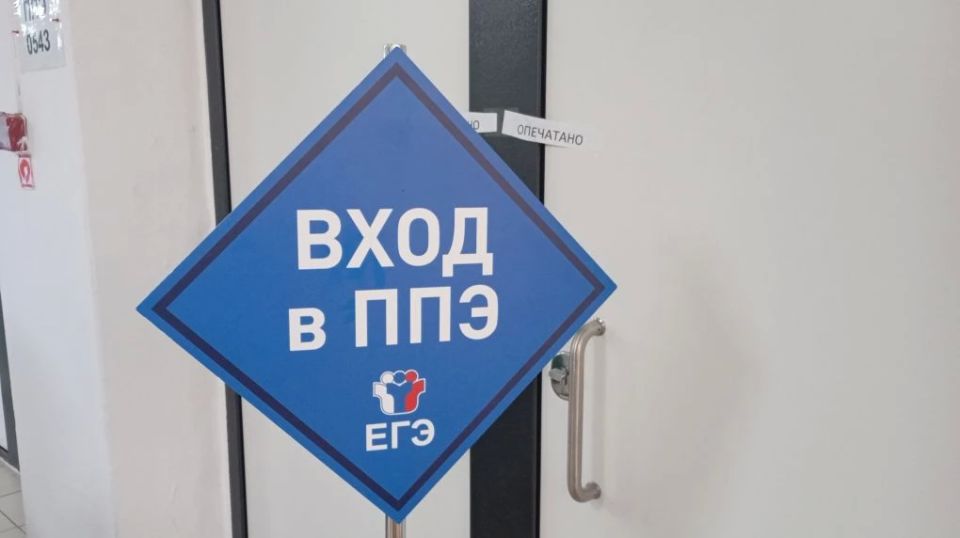 Сегодня в Нижегородской области прошла очередная волна Единого государственного экзамена