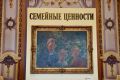 Глеб Никитин: В Усадьбе Рукавишниковых открылась выставка «Семейные ценности», главный экспонат которой - клад из 25 фамильных драгоценностей купеческой династии Кузнецовых