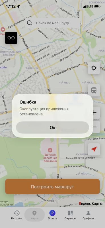 В Нижнем Новгороде перестало работать приложение для мониторинга общественного транспорта В Нижнем Новгороде перестало работать приложение для мониторинга общественного транспорта