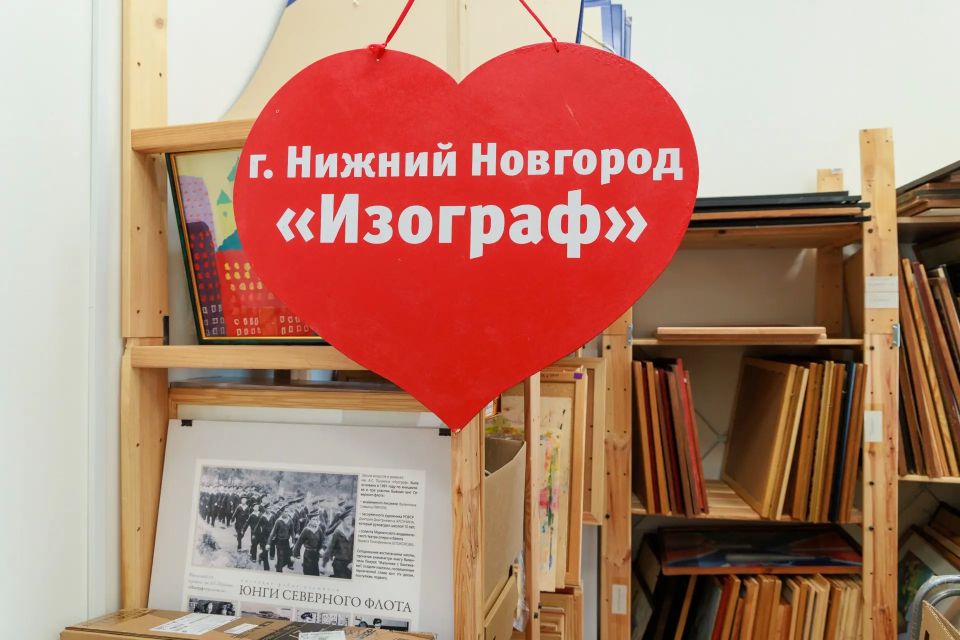 Юрий Шалабаев: Школа искусств и ремесел «Изограф» прошла процедуру лицензирования и готова встречать юных творцов! Юрий Шалабаев: Школа искусств и ремесел «Изограф» прошла процедуру лицензирования и готова встречать юных творцов!