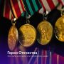 Герои живут в памяти. А память хранят такие музеи