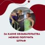 Вы знали, что за обзывательства вроде «Свиньи» или «Обезьяны» можно схлопотать серьёзный штраф?