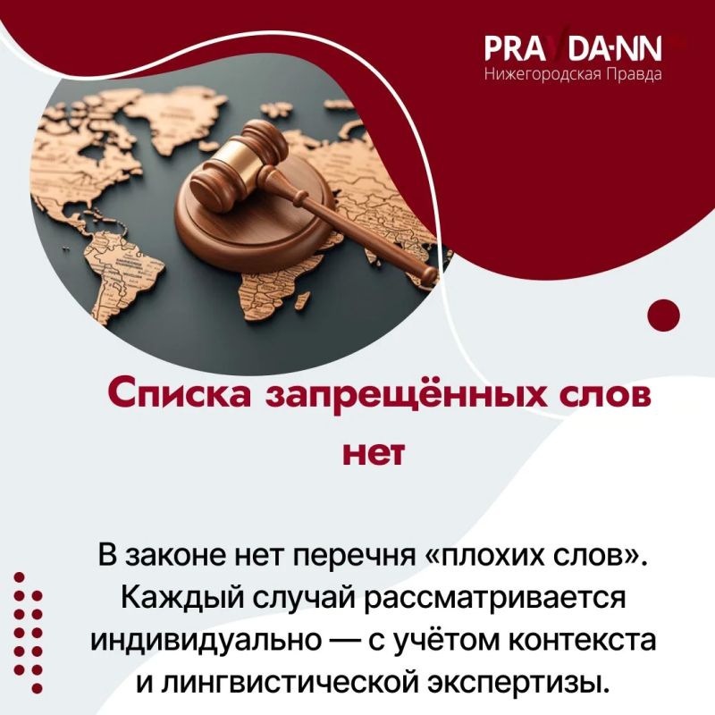 Вы знали, что за обзывательства вроде «Свиньи» или «Обезьяны» можно схлопотать серьёзный штраф? Вы знали, что за обзывательства вроде «Свиньи» или «Обезьяны» можно схлопотать серьёзный штраф?