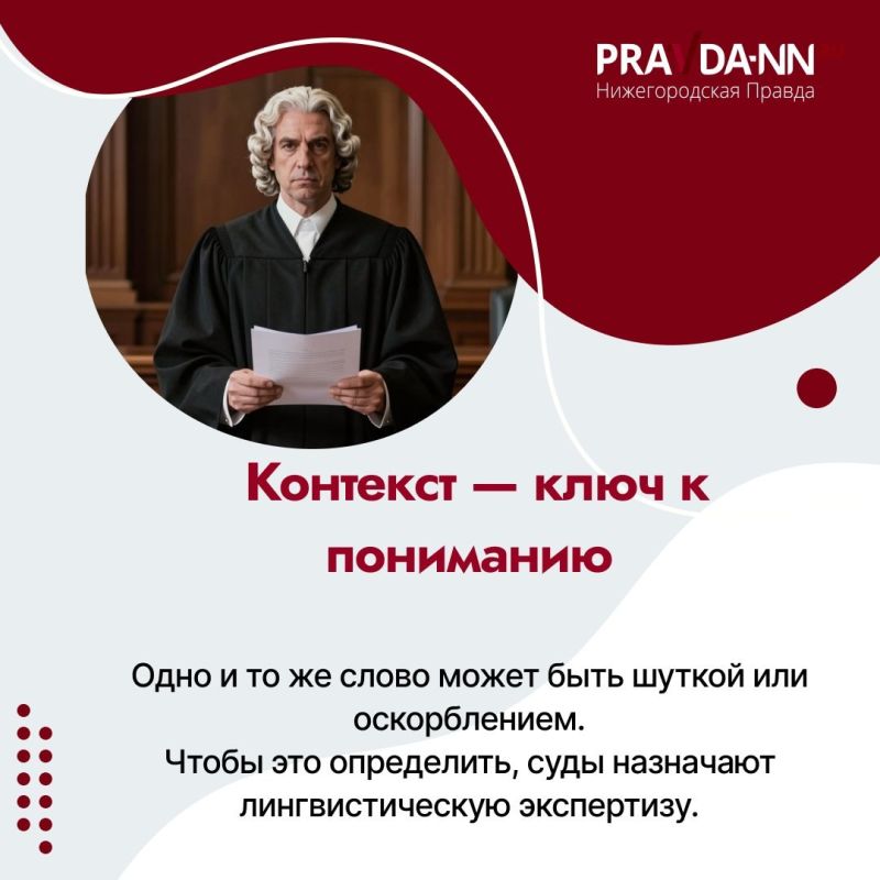 Вы знали, что за обзывательства вроде «Свиньи» или «Обезьяны» можно схлопотать серьёзный штраф? Вы знали, что за обзывательства вроде «Свиньи» или «Обезьяны» можно схлопотать серьёзный штраф?