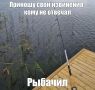В Нижегородской области завершился нерестовый запрет