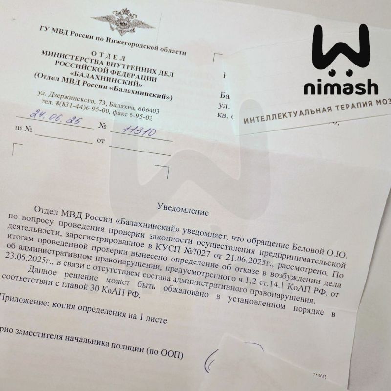 Врач засудила админа канала "Мамы Балахны" за гадости в чате Врач засудила админа канала "Мамы Балахны" за гадости в чате