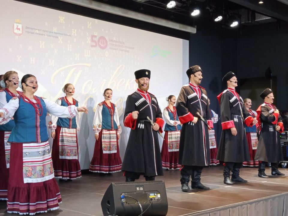Центральной библиотечной системе Приокского района — 50 лет! Центральной библиотечной системе Приокского района — 50 лет!
